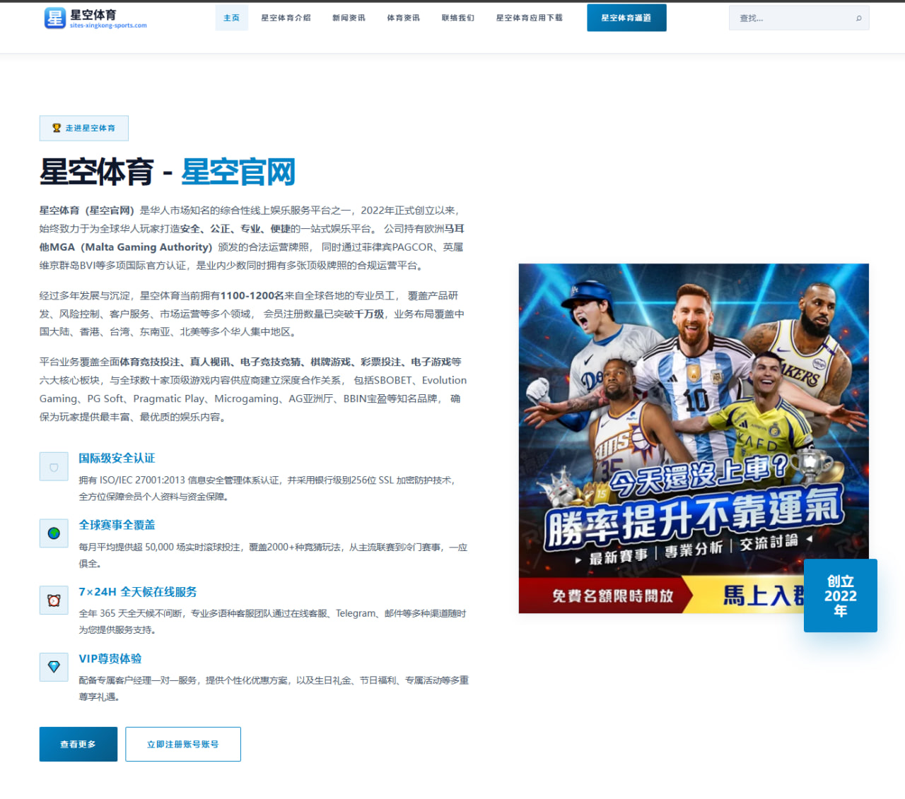 国足新帅考察名单出炉年轻中场竞争格局引关注 - XINGKONG